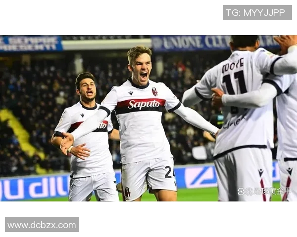 博洛尼亚与恩波利对决前瞻分析及比赛结果预测