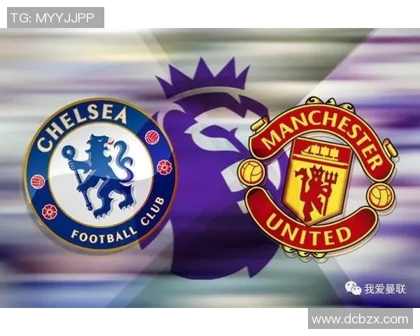 曼联与切尔西精彩对决视频回顾及赛后分析全记录
