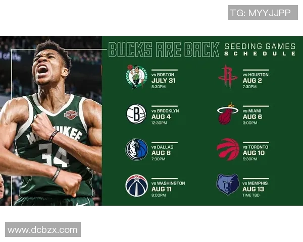 湖人对快船赛季全程赛程安排及精彩回顾分析