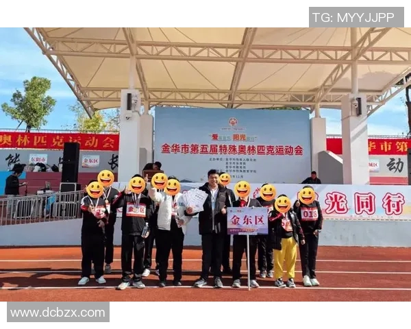 特奥精神闪耀全球让每一个梦想在赛场上绽放光彩