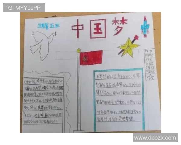 田宇翔的成长之路:从普通学生到杰出人才的奋斗故事 田宇翔的成长之路:从普通学生到杰出人才的奋斗故事