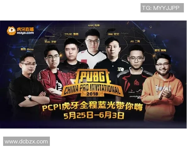 美洲队与陶罗队激战正酣精彩直播全程回顾与分析