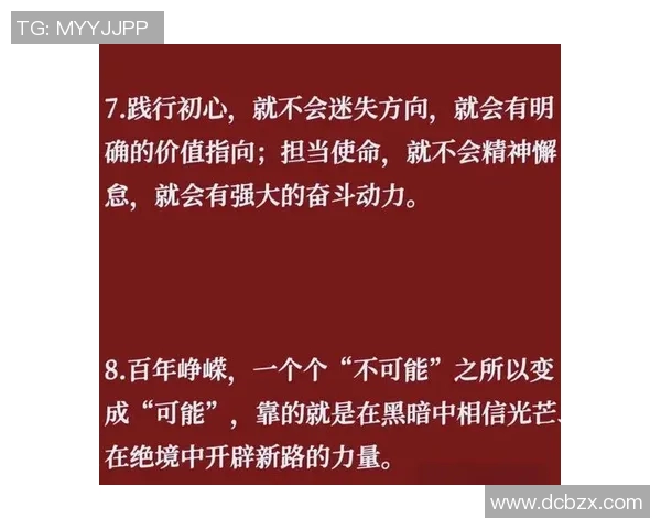 马丁内斯的传奇之路：从平凡到辉煌的奋斗故事与人生哲学