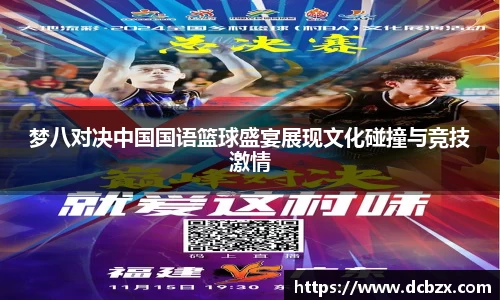 米兰站官方网