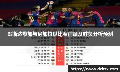 米兰站官方网