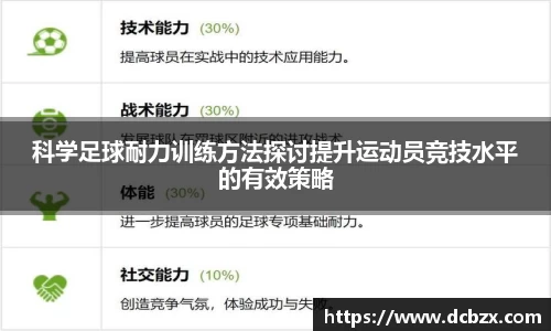 ac米兰官方