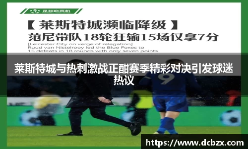 米兰站官方网