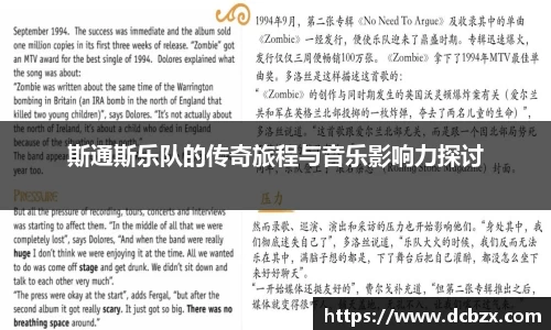 米兰站官方网