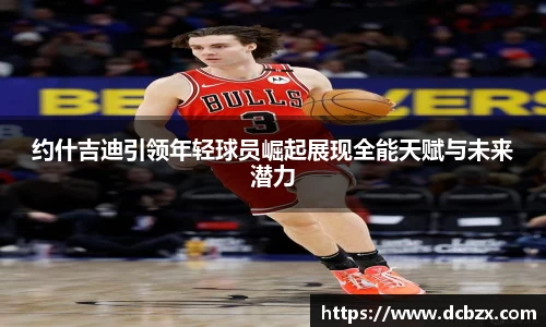 milan米兰官网