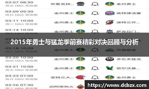 ac米兰官方