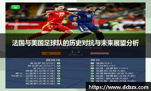 ac米兰官方app