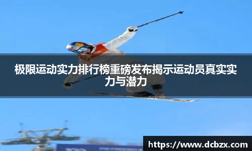 米兰站官方网
