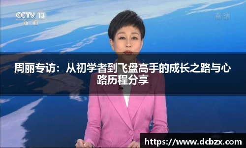米兰站官方网